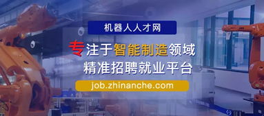 2019年机器人自动化系统集成工程师课程大纲 系统化培养专业能力，助力智能制造发展